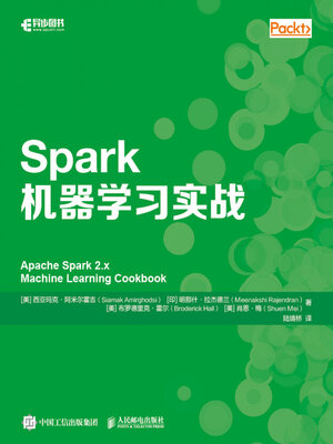 cover image of Spark机器学习实战